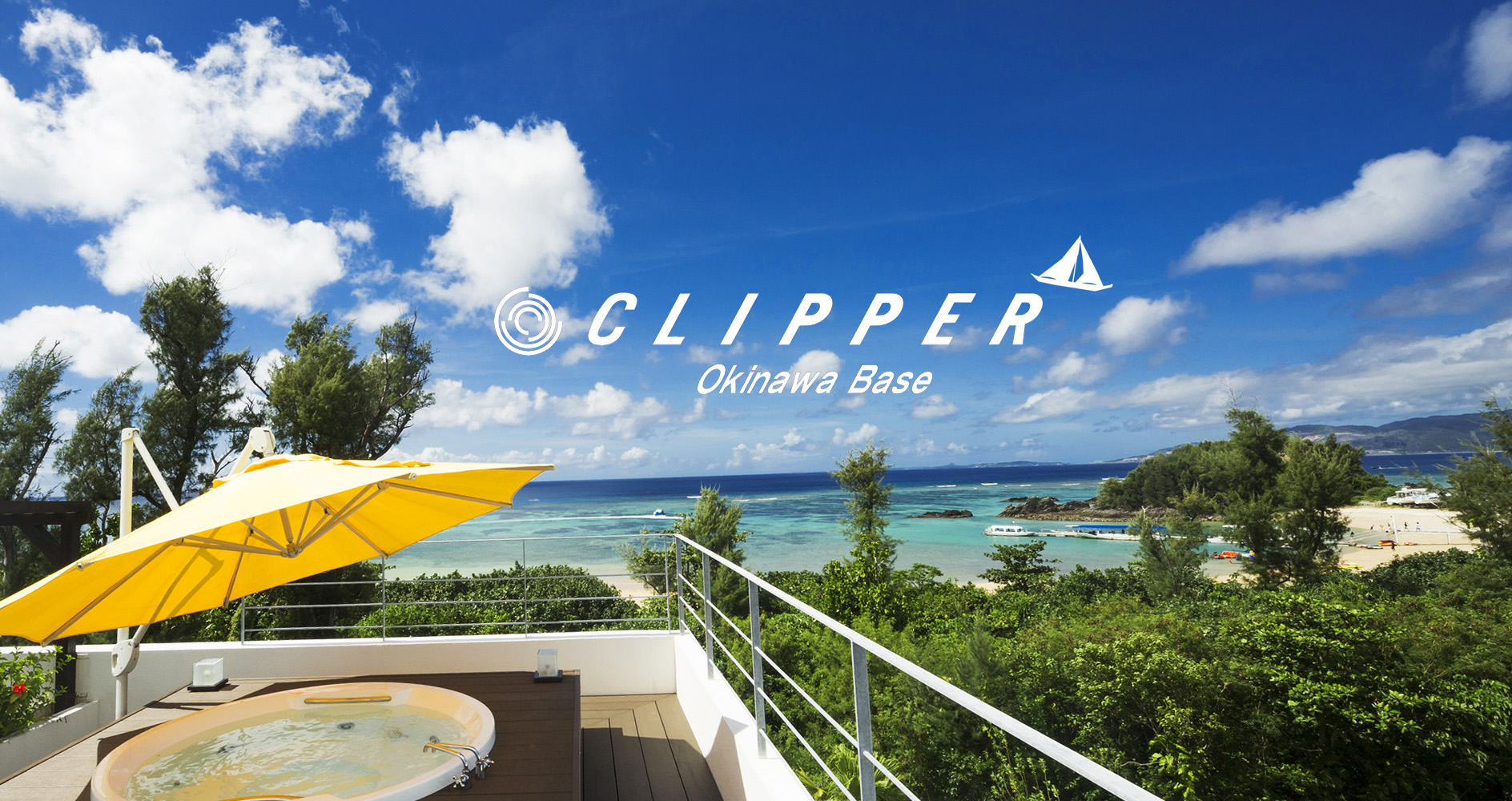 かりゆしビーチ隣 ビーチフロント前のオシャレなホテル Clipper Okinawa Base クリッパー
